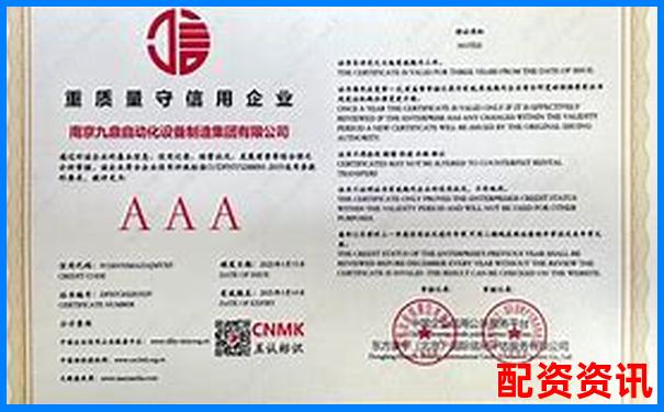 九鼎配資平臺如何快速登陸 這份攻略帶你輕松找到入口-富深所配資的老板是誰