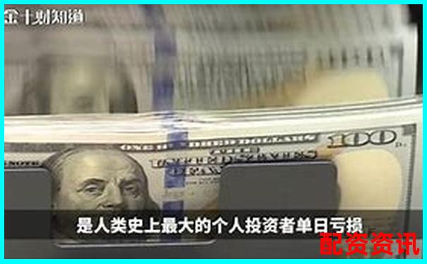 十倍杠桿爆倉風險解析虧損金額驚人揭秘-國家正規期貨交易平臺