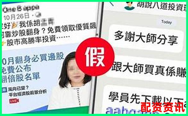 股票配資怎么做不合法呢官方APP下載免費試玩在線入口-國內正規的配資平臺有哪些?