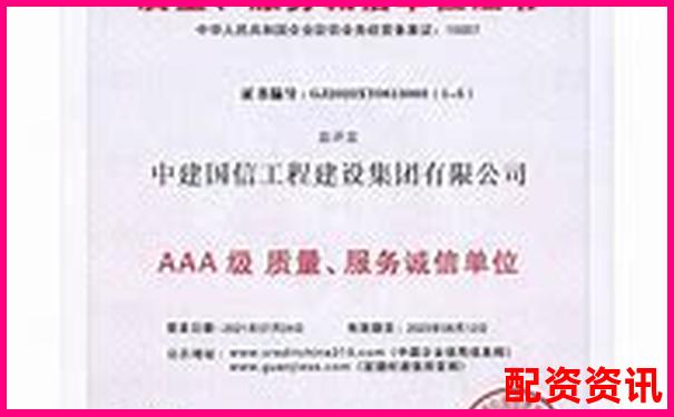 場外配資公司合法運營需具備哪些關鍵資質-股票配資平臺的行情有哪些呢