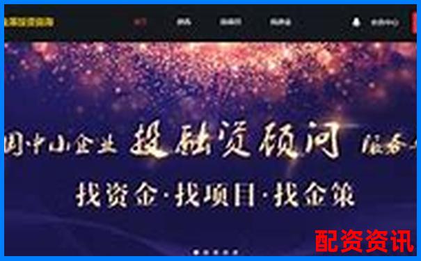 錢程策略力薦申寶配資穩(wěn)健投資首選平臺-配資炒股網站怎么賺錢