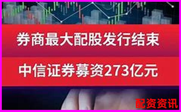 中信證券配資官網(wǎng)專業(yè)杠桿投資理財首選平臺-股票配資平臺的行情怎么樣