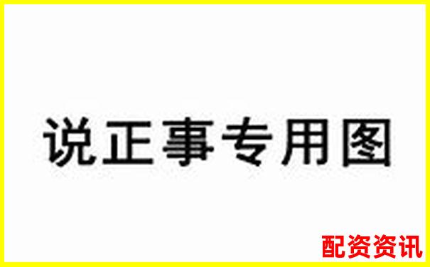 恒信配資開戶安全嗎 解析杠桿交易平臺資金保障機制-股票投資者交流平臺