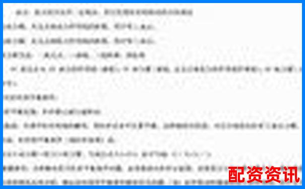 十倍杠桿怎么使用圖解你真的了解操作技巧嗎-國家認可的股票交易網站