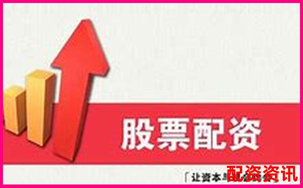 全國配資平臺前十名精選及實用投資攻略分享-股市如何融資加杠杠