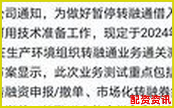 深度解析猛牛操盤實戰表現從界面到收益的全面評測報告-財務杠桿系數的公式