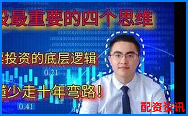 炒股十倍杠桿全解析 30秒看懂高風(fēng)險投資技巧-炒股加杠桿怎么辦理