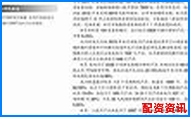 錢程無憂詳細(xì)體驗(yàn)報(bào)告帶你看清這款熱門理財(cái)產(chǎn)品的本質(zhì)-配資平臺(tái)炒股5倍的杠桿是什么套路