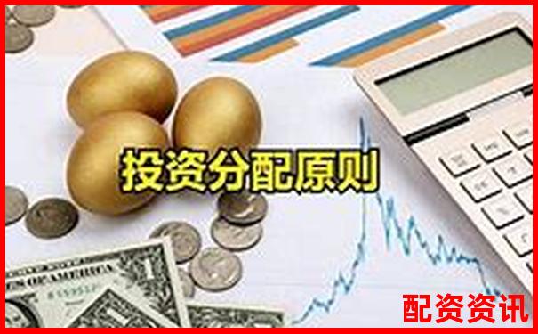 股票配資如何穩(wěn)賺不賠 這份投資方案告訴你答案-配資炒股平臺客戶不用微信怎么辦