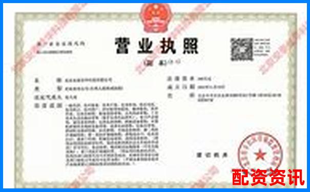 場外配資公司合法運營需具備哪些關鍵資質-山東股票配資公司排名榜