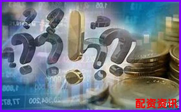 股票配資平臺是否合法如何辨別資金安全風險-期貨100倍杠桿收益多少合適