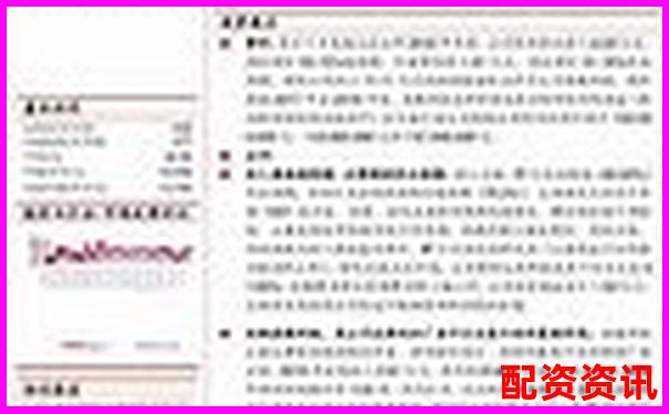 配資頭條實盤操作體驗評測從注冊到提現全流程詳細解析-配資平臺哪家好服務商