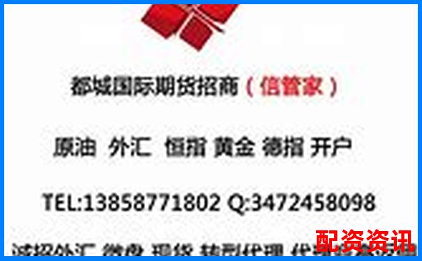 2025年杭州股票配資安全系數(shù)前十強(qiáng)榜單-網(wǎng)絡(luò)配資炒股網(wǎng)站有哪些好
