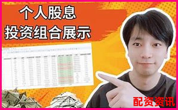 免息股票配資網(wǎng)站真的靠譜嗎揭秘安全投資攻略-阿里巴巴原始股票翻了多少倍