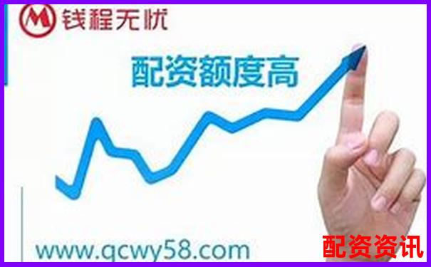 股票配資網上操作靠譜嗎 知乎網友親身經歷告訴你真相-股票配資平臺網站有哪些軟件