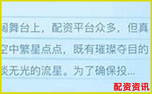 2025年中國正規股票配資平臺推薦與選擇指南-證券股票配資怎么操作
