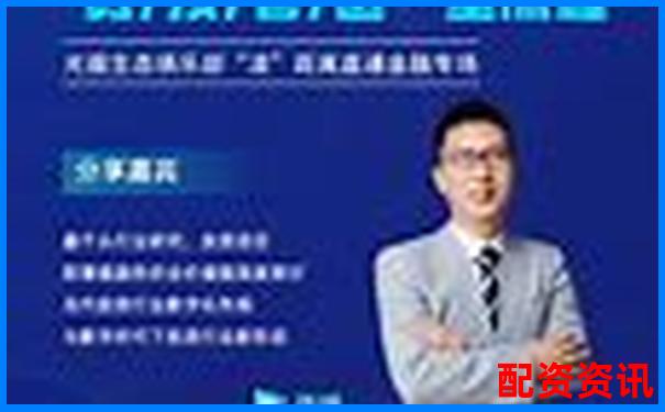 光控資本在線杠桿配資退出申請流程指南-黃金期貨杠桿最高多少倍的交易