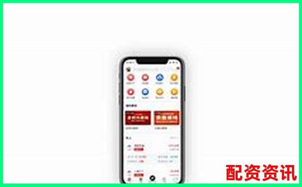 炒股十倍杠桿平臺手機應用下載快速通道-哪家股票配資比較好一點