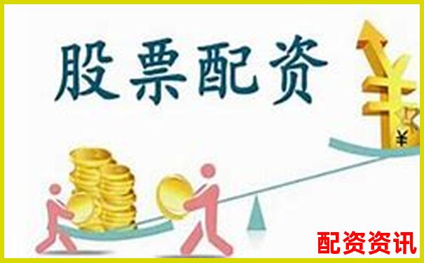 線上股票配資如何操作 新手入門指南全解析-稱心的股票杠桿交易平臺是什么