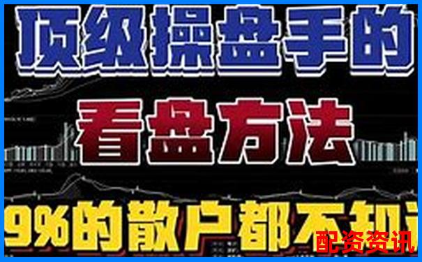 新手到高手都需要看的金匯操盤全維度深度評測指南-股票翻倍要多少個點才能買