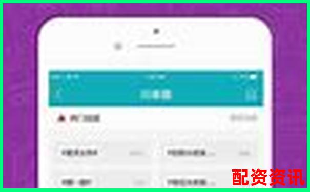 億盛金融配資怎么樣官方APP下載注冊入口免費試玩攻略-100倍杠桿虧幾個點爆倉合適呢