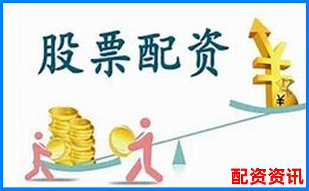 網(wǎng)上股票配資www靠譜嗎如何規(guī)避風(fēng)險安全操作-500倍杠桿是什么意思啊
