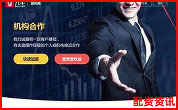 尋找安全靠譜的配資炒股平臺網址指南-股票的杠桿倍數是什么指標啊