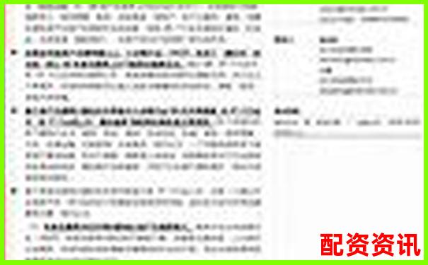 一萬本金十倍杠桿收益測算與風(fēng)險(xiǎn)分析-股票配資新平臺(tái)有哪些