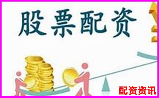 中能優配股票配資真假辨別及實用操作攻略
