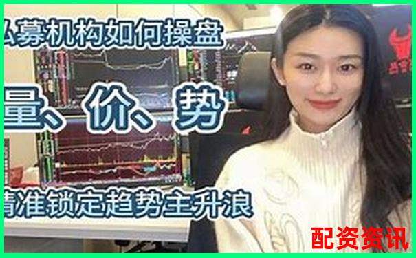百度搜加杠網股票配資專業平臺安全杠桿投資首選-老教資統一查詢網址