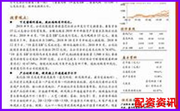 恒牛所股票配資服務體驗與安全性深度解析-股票杠桿多少倍算高點還是低點呢圖片