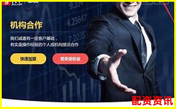 大咖配資官網(wǎng)股票杠桿交易首選平臺-港股一天漲15倍的股票有哪些