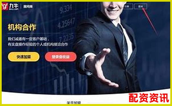 股票配資操作指南知乎網(wǎng)友實(shí)戰(zhàn)經(jīng)驗(yàn)分享-股票短線怎么杠桿炒股