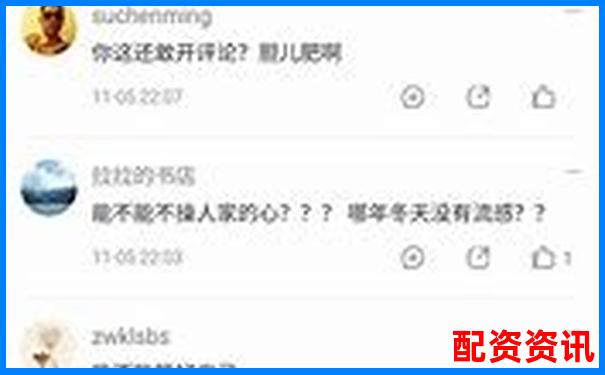 警方突襲查處非法股票場外配資平臺-安全配資公司安全嗎合法嗎