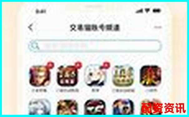 紅太陽配資交易軟件官網(wǎng)下載APP注冊(cè)免費(fèi)試玩入口-股票配資合法嘛現(xiàn)在