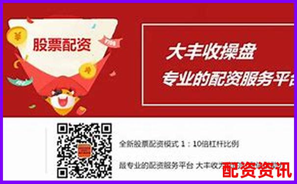 東莞股票配資招聘最新信息為何如此搶手-在線股票配資網官網首頁