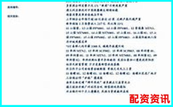 上海股票配資案件最新進展及投資避坑指南-正規股票配資公司有哪些公司