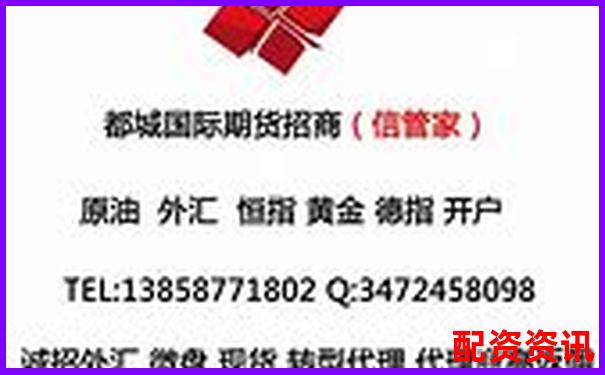 國內股票配資平臺安全可靠選擇指南-線上股票配資開戶怎么開戶