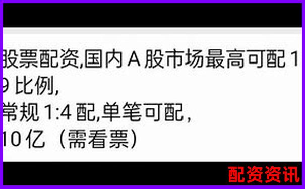 合法股票配資平臺的選擇標準與識別方法-股票漲20倍要多長時間呢