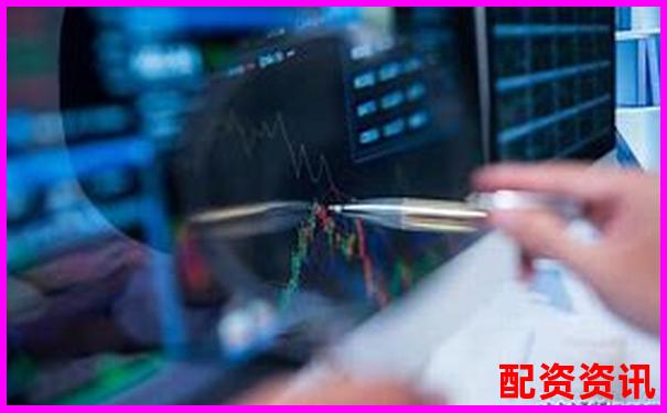 炒股配資網站怎么用官方APP下載免費試玩在線注冊入口-有沒有正規的配資平臺