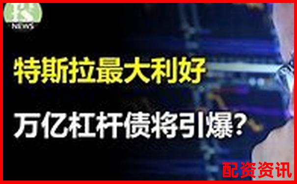 杠桿配資app贈送體驗金活動真實性大揭秘-期權的杠桿倍數如何計算公式