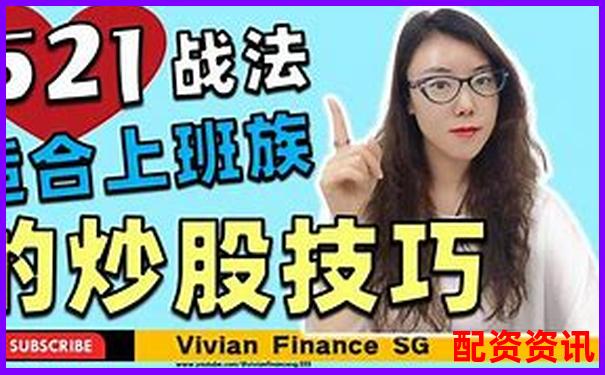 線上股票配資如何操作 新手入門指南全解析-買北京銀行股票十年賺了幾倍錢