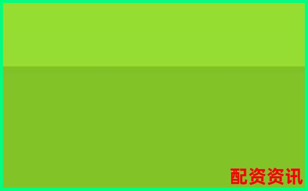 全國正規(guī)配資平臺官網(wǎng)查詢指南與最新名單-未來暴漲1000倍的低價股票有哪些