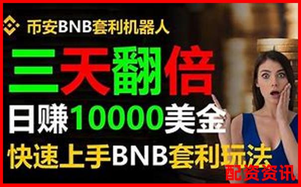 比特幣十倍杠桿做空策略與風險全解析 比特幣十倍杠桿做空策略與風險全解析