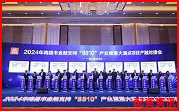 南昌股市配資新政公告最新動態與杠桿交易風向-2024年十倍股有哪些