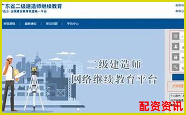 配資658官網最新查詢入口與操作指南-比特幣400倍杠桿
