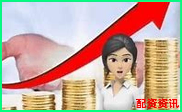股票配資收費標準解析及常見收費模式介紹-正規配資平臺官網查詢網址