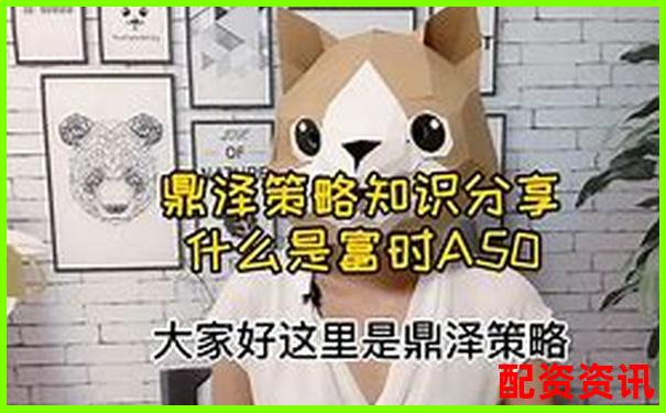 2025年優(yōu)質(zhì)在線股票配資平臺推薦指南-外匯一千倍杠桿怎么玩