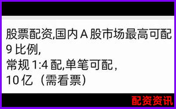 內蒙古股票配資公司排名及官方APP下載在線注冊攻略-炒股杠桿利息怎么算的