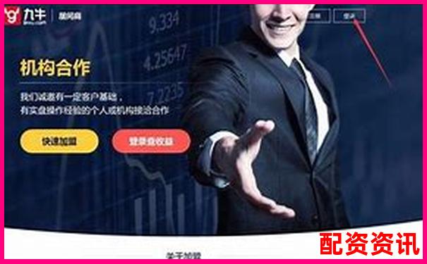 電話股票配資是否合法安全知乎網(wǎng)友熱議解析-高端的配資平臺(tái)有哪些